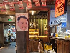 -杨老头鲜货烧烤(太古里店)
