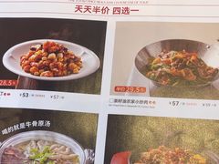 -眉州东坡(团结湖店)