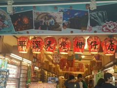 -平溪村