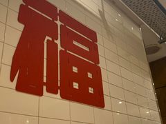 -小泉居(水坑尾店 )