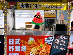 -伊势丹(现代城店)