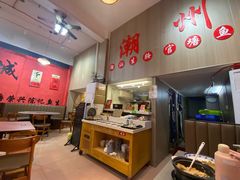 -官塘陈记鱼生·潮汕砂锅粥·牛肉火锅(潮枫路总店)