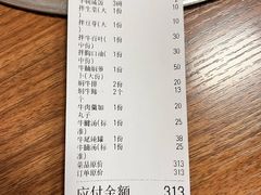 -歪头牛肉(金龙壹号店)
