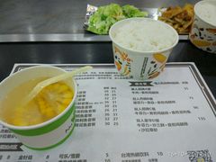 菜单-台烘平价铁板烧(奥城店)