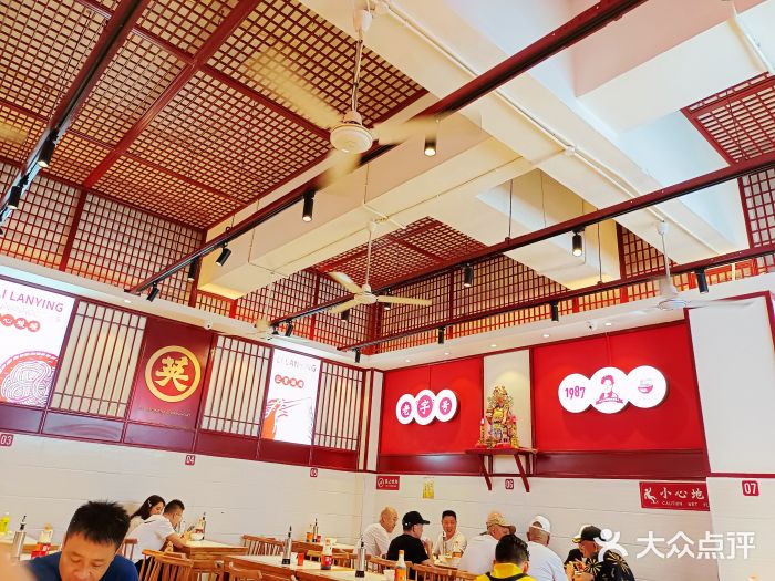 李兰英湖南面馆(护国路店)大堂图片