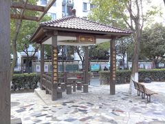 景点-双拥公园
