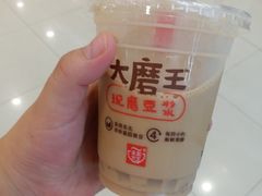 -永和大王(茉莉上新·星塘街店)