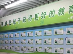 -学知乐教育·幼小衔接·小学科辅导(嘉定镇校区)