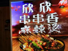 -中福百货(望京店)