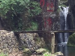 -花溪风景区