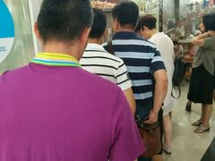 -阊门姚记豆浆(旧学前直营店)