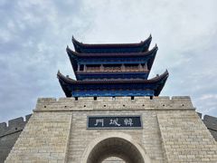 -韩城古城
