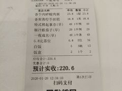 -寻味顺德·珍之宝酒楼(银钻店)