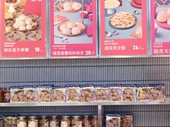 -墨茉点心局(梅溪湖新天地一店)