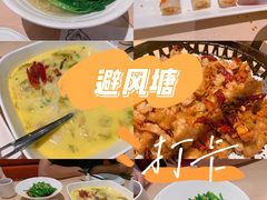 -避风塘(金山万达店)