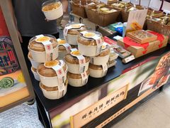 -祥禾饽饽铺·中式糕点(北京来福士店)