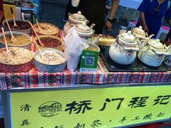 -桥门程记(兰州南关夜市店)