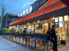 门面-成都吃客(九眼桥店)