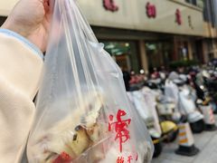 -常州糕团店(北大街新世纪商城店)