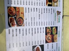 -新疆哈利德餐厅(紫薇都市店)