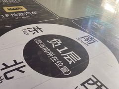 -临沂北站