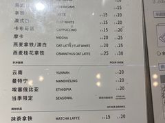 -Manner Coffee(港汇恒隆广场店)