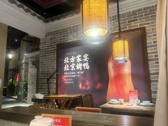 -北方家宴(番禺永旺店)