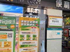 -窦店服务区-停车场