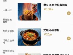 -包整·丝娃娃(一览甲秀楼风景店)