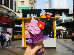 -麦当劳(番禺易发商业街店)