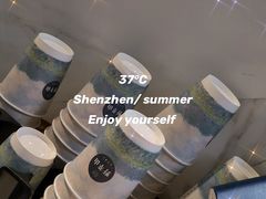 -野萃山·潮汕厚果汁(十亩地店)