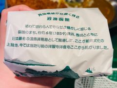 -幸运小丑汉堡(Bay Area本店)