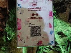 -青岛葡萄酒博物馆