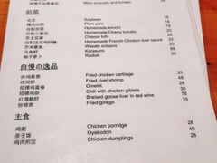 -鸟啸酒场 by MIG(长乐路店)