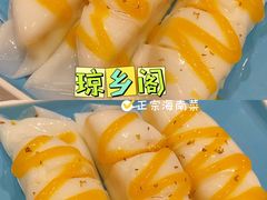 -香香海南菜餐厅