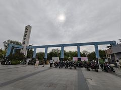 -太阳宫公园