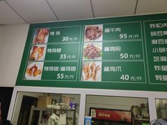-大益烤鸡
