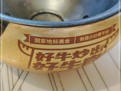 -俏九州·小炒黄牛肉(华润万象汇店)