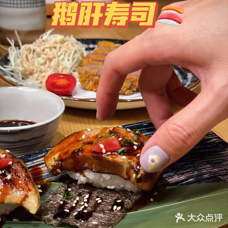 体育西宝藏‼️🇯🇵日料🍣｜🎏rishi和食🎐[礼花]