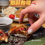 体育西宝藏‼️🇯🇵日料🍣｜🎏rishi和食🎐[礼花]