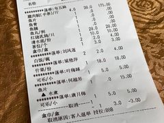 -红日饭店(裕隆三路店)