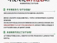 -西安普瑞眼科医院·近视手术·视力防控