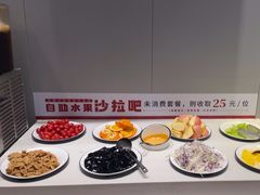 -豪享来中西餐厅(隆昌店)