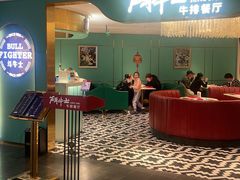 -斗牛士牛排餐厅(大洋百货店)
