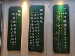 -广东中医药博物馆