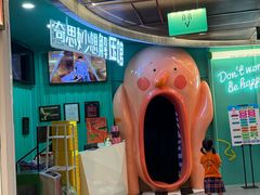 -不可思议减压馆·解压博物馆·摔碗发泄·团建定制