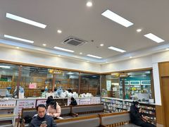 -固生堂中医·针灸·推拿·中药(苏州三元坊分院)