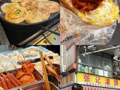 -老头爱马仕酸豇豆炒饭(丰富路店)