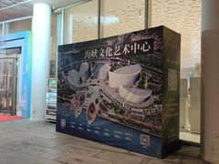 -福州海峡文化艺术中心