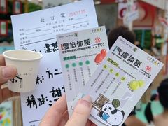 -凯德广场(金牛店)